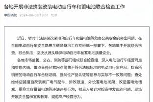 半岛电子官方网站下载安装截图4