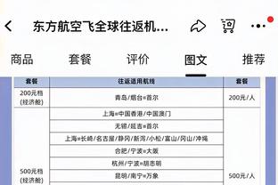 新利18体育官方手机下载APP截图3