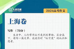 青岛vs浙江大名单：青岛新援穆迪有望首秀 浙江队卡里克-琼斯在列