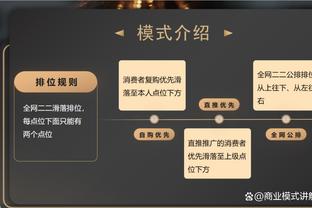 赢了数据输了比赛！小萨8中6拿下14分14篮板10助攻 正负值-15